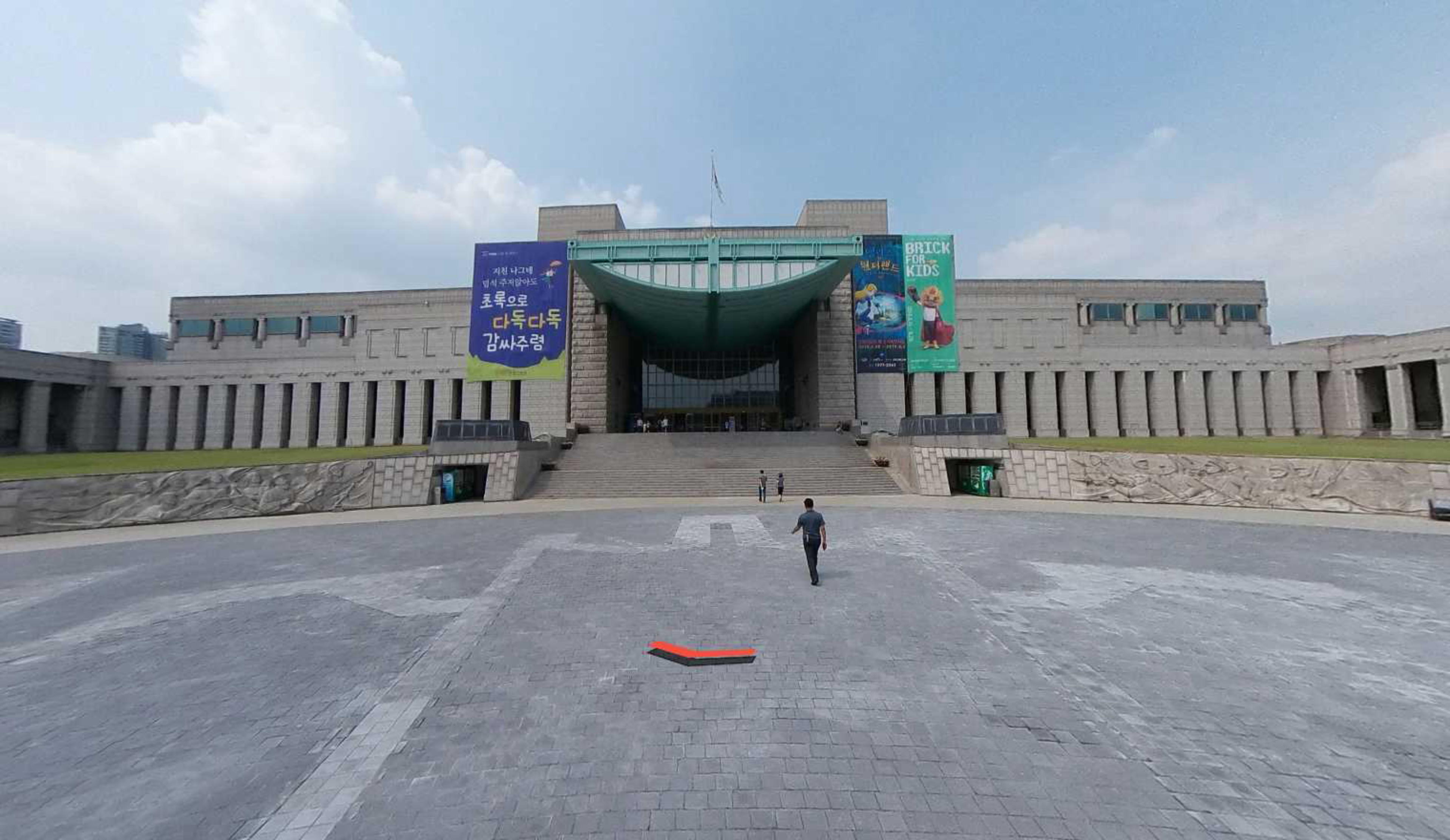 War Memorial of Korea virtual tour preview