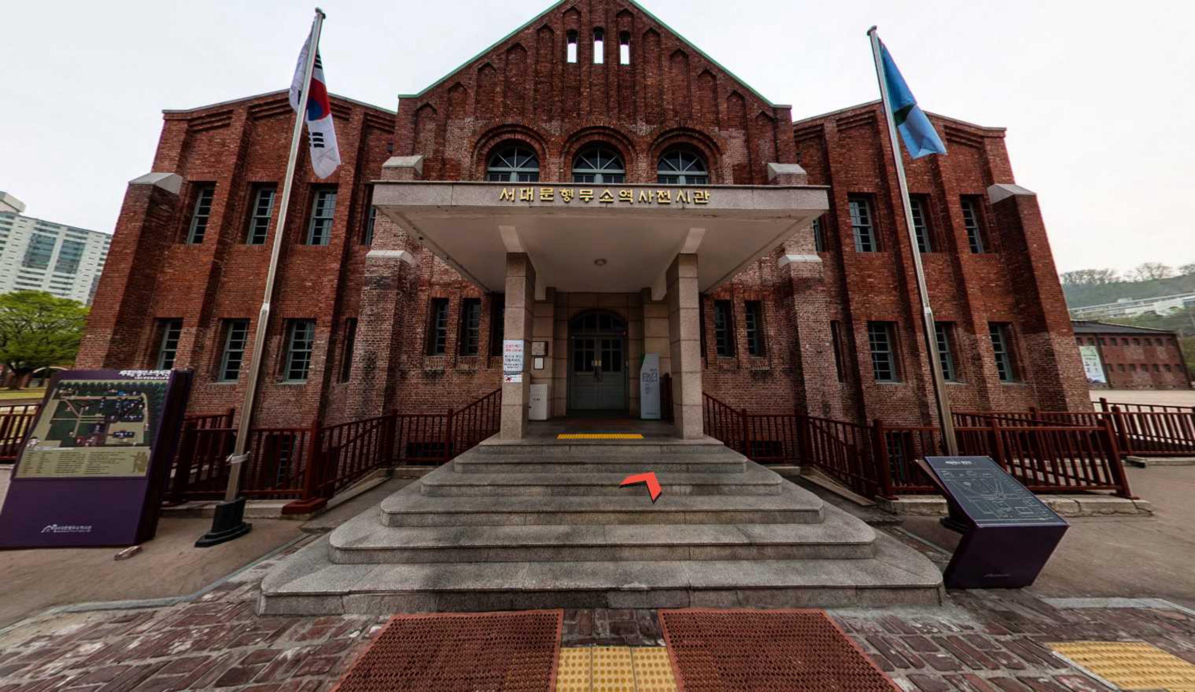 Seodaemun Prison History Hall virtual tour preview