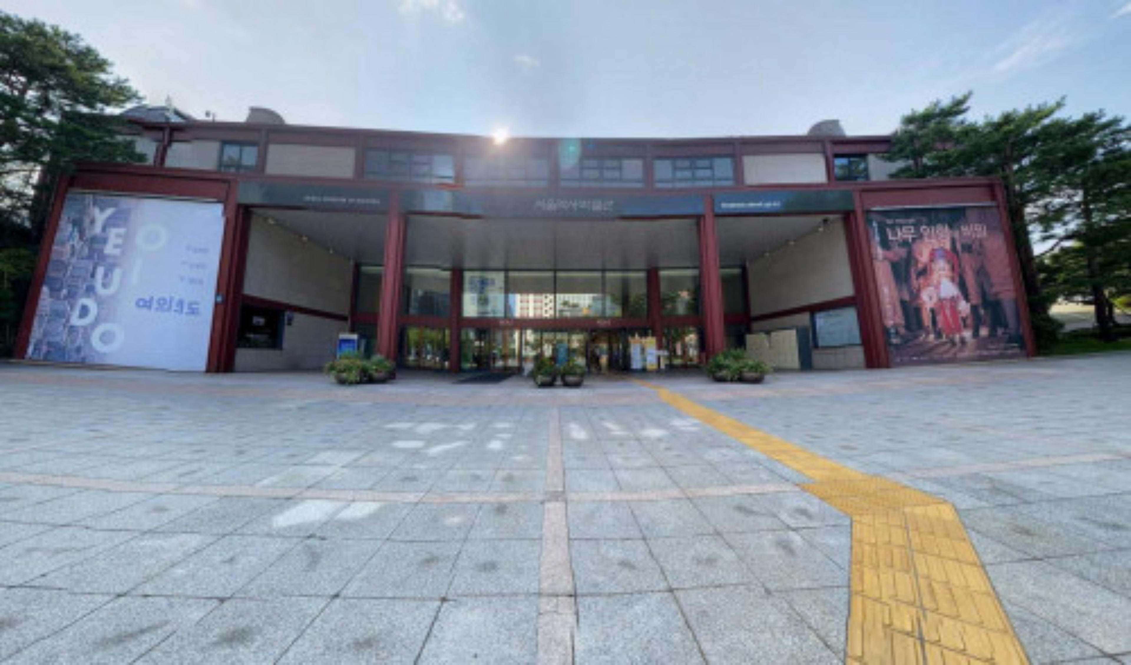 Seoul Museum of History virtual tour preview